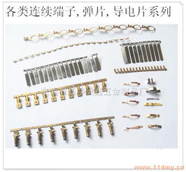 東莞市高埗順鑫五金制品廠聯(lián)系方式與業(yè)務(wù)簡(jiǎn)介